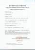 China Wuxi Biomedical Technology Co., Ltd. certificaciones